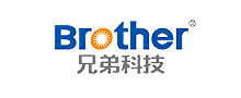 兄(xiong)弟(di)科技(ji)股(gu)份有限公司(si)