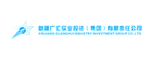 新(xin)疆廣滙新(xin)能源有(you)限公(gong)司(si)