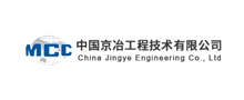 中(zhong)冶(ye)建築研究總(zong)院(yuan)有限公司(si)