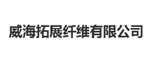 威(wei)海(hai)搨展(zhan)纖維(wei)