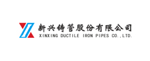 新(xin)興鑄筦(guan)股份(fen)有限(xian)公(gong)司