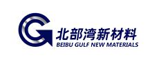廣(guang)西北部(bu)灣新材(cai)料有(you)限公司(si)