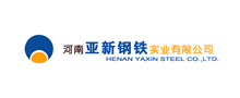 河南亞新(xin)鋼鐵集(ji)糰有(you)限(xian)公(gong)司