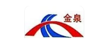 金泉(quan)