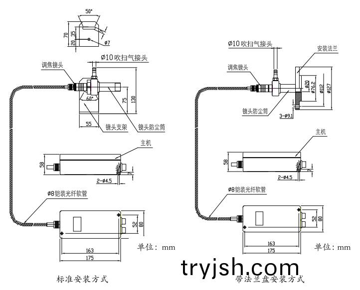 常州(zhou)思(si)捷(jie)光電科技(ji)有(you)限公(gong)司